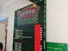 -芝麻糊世家(西华店)