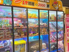 -环游嘉年华(广州-天河城店)