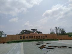 -盘龙城国家考古遗址公园