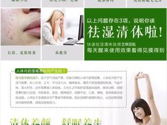 -颐而康·按摩·艾灸·足疗(苏仙岭店)