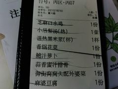 -绿茶餐厅(松江万达店)