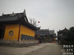 -上海青龙寺