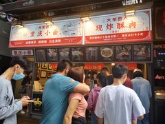 -八一路好吃街(雨田商务大厦店)