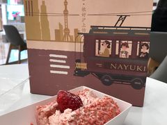 -奈雪的茶(市百一店)