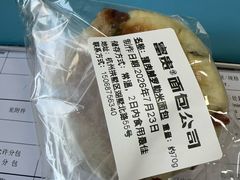 -富贵面包公司(运河店)