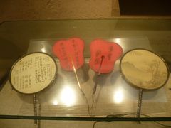展品-中国扇博物馆