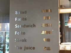 菜单-POKEE VIA&Brunch·维娅(重庆来福士店)