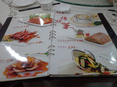 菜单-狗不理(山东路总店)