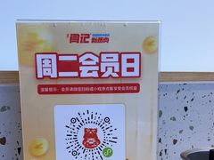 -关中闫记粉蒸肉(和平路店)
