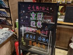 -千代武日本料理(开发区店)