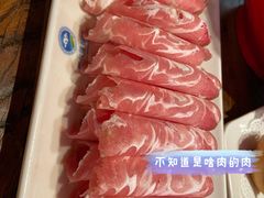 -额尔敦传统涮(公园西路店)