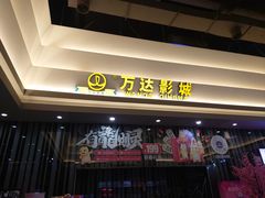-利群商厦(台东店)