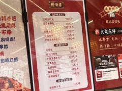 -鑫记婆婆兔·成都特产·兔头手撕兔(太古里店)