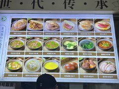 -昌顺马记小吃店(昌盛园店)