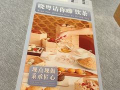-晓粤·惹味粤菜(凯德乐峰广场店)