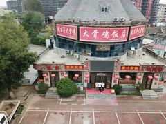 -凤百年大骨鸡饭庄