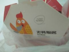 -老韩煸鸡·中国炸鸡(水塔美食街店)