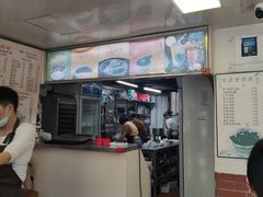 -沙湾姜撞奶甜品店(昌岗中路店)