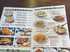 -玖鲜小笼(中山广场店)