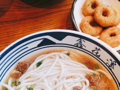 -鑫花溪牛肉米粉(印象水街都心荟店)