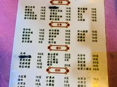 -哥俩好牛肉大串