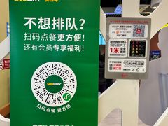 -SUBWAY赛百味(燕莎奥莱店)