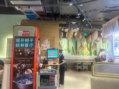 -采椰郎椰子鸡·脆皮鸡火锅(融创茂店)