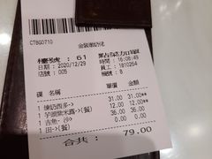 -金装炖奶佬餐厅(美孚新村店)