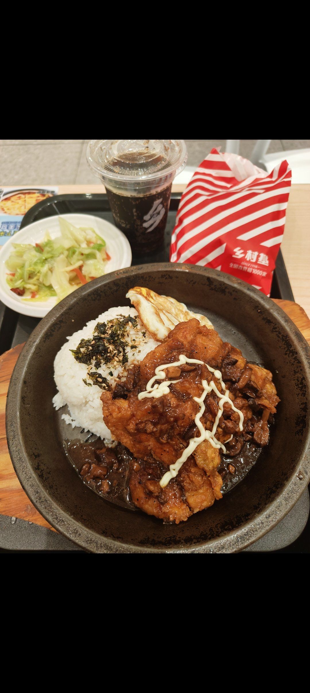 吃过了乡村基的照烧鸡排饭,我得说,这鸡肉