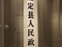 -嘉定博物馆