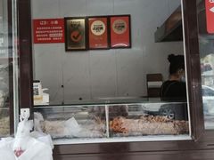 -辽B·小串(总店)