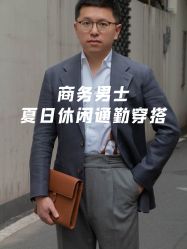 -优刻西服西装定制(金轮国际广场店)