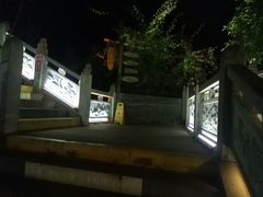 -楠柏弯休闲山庄(梨花溪店)