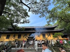 -普陀山风景名胜区-法雨禅寺