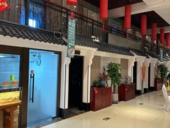 -玉华台饭庄·淮扬菜·烤鸭(望京店)