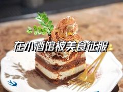 -MM·五声·音乐人与调酒师(西安路店)