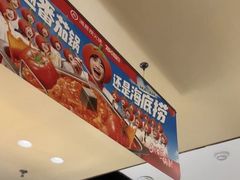 -海底捞火锅(八佰伴店)