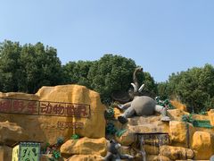 -常州淹城野生动物世界