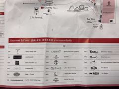 -三井奥特莱斯购物城(爵士之梦长岛店)