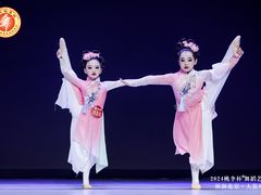 -予荷舞蹈(盛景校区)