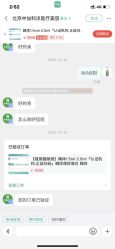 -中加科洋医疗美容