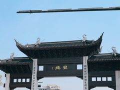 -贾老板缸肉馆(潮韵街店)