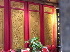 -小财神·老派赣州菜·中华美食地标(第五大道店)