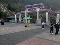 -三清山风景名胜区