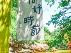 -伏羲大峡谷