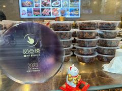 -老黄记手撕烤兔(玉林街店)