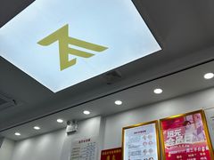 -郑远元专业修脚房·按摩·肉刺·灰指甲(建邺水西门店)