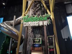 -珠海横琴国家地理探险家中心(创新方)