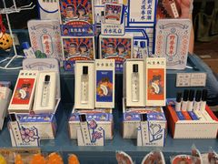 -和平菓局(王府井店)