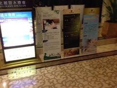 -北丽宫水疗会(宝利来国际大酒店店)